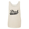 Dad Since 2017 Adult Tank
